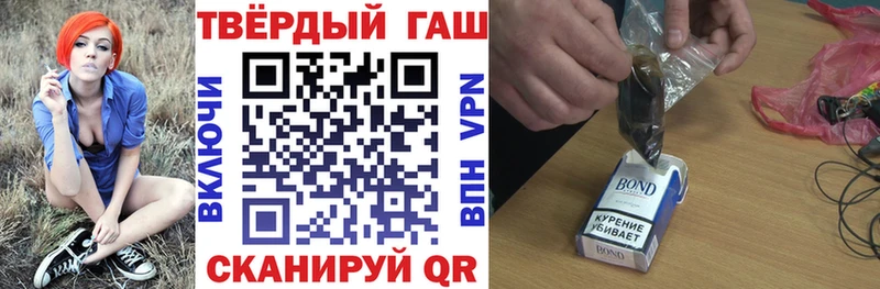 Купить наркотик Кстово Гашиш  Cocaine  OMG рабочий сайт  Мефедрон  A-PVP 