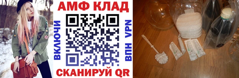АМФ 97%  наркотики  Кстово 