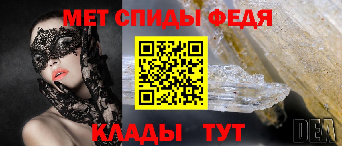 Amphetamine 97% Кстово