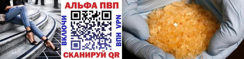 Альфа ПВП крисы CK  Кстово 