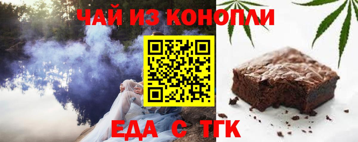 Canna-Cookies конопля  Вход с VPN  Кстово 