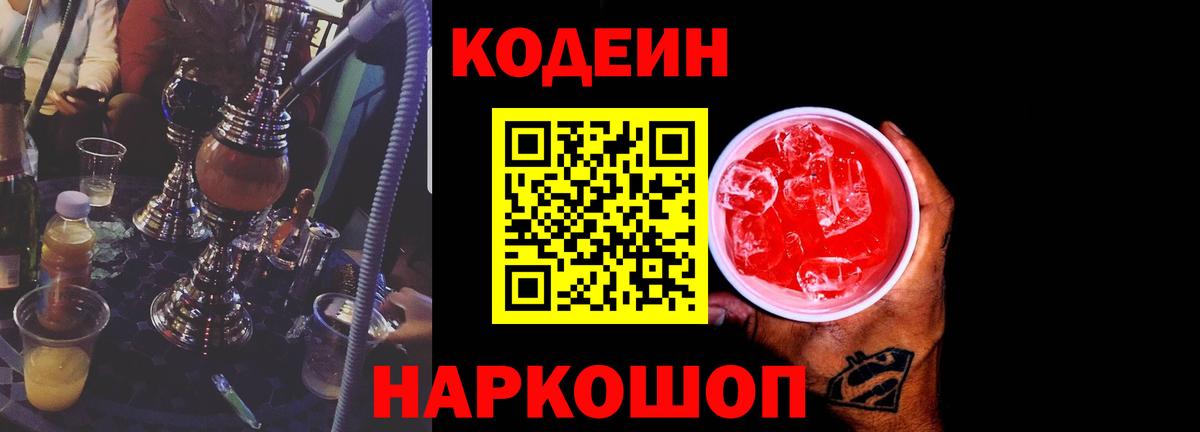 Где купить наркотики?  Мефедрон кристаллы  Гашиш  Кстово  Каннабис  КОКАИН  МЕФ  Вход с VPN 