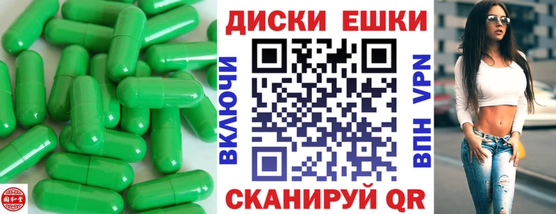 Ecstasy 250 мг  цены   Кстово 