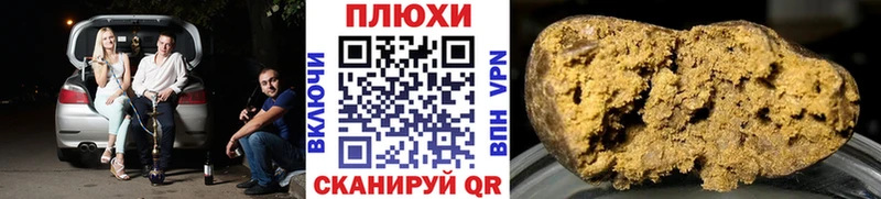 наркошоп Кстово ГАШ Premium