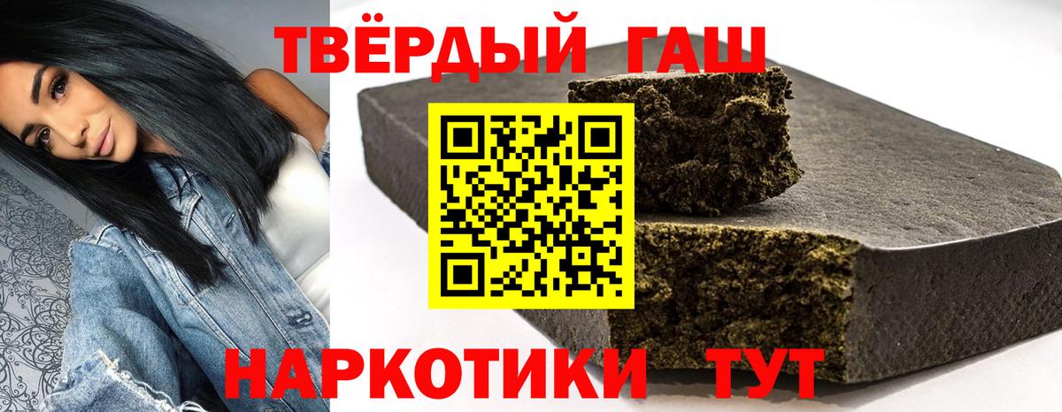 ГАШИШ ice o lator  Вход с VPN  ГАШИШ Premium  Кстово 