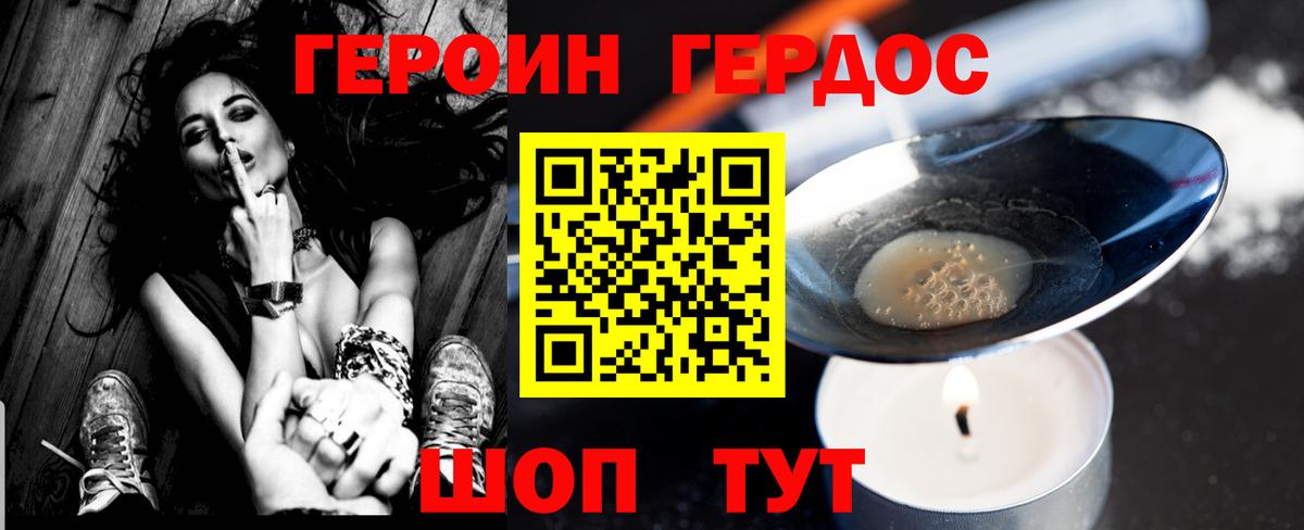 Героин афганец Кстово