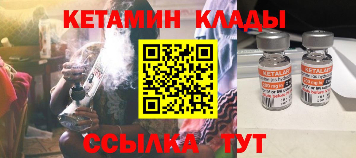 Каннабис Кстово
