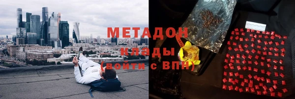 шишки Сосновоборск