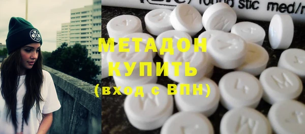 кокаин перу Богородицк