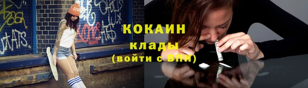 кокаин перу Богородицк
