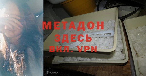 кокаин перу Богородицк