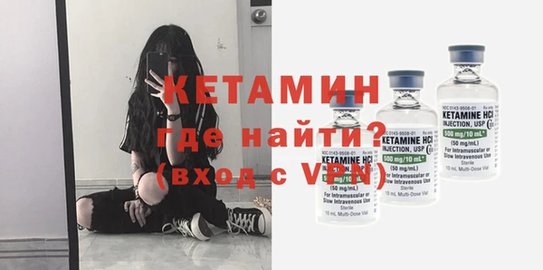 ECSTASY Богородск