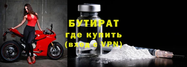 кокаин перу Богородицк