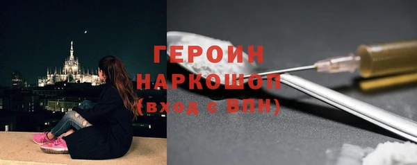кокаин перу Богородицк