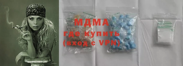 ECSTASY Богородск