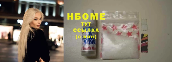 кокаин перу Богородицк