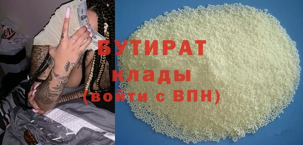 кокаин перу Богородицк