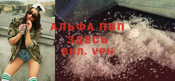 бутират Зарайск