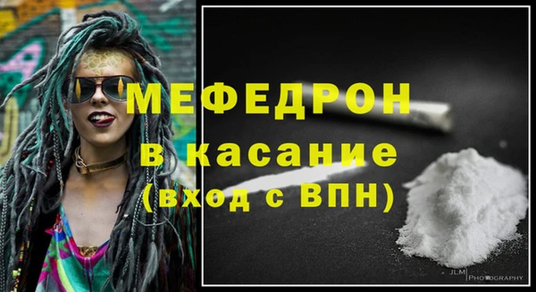 кокаин перу Богородицк