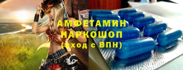 ECSTASY Богородск
