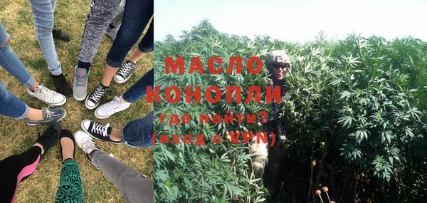 кокаин перу Богородицк