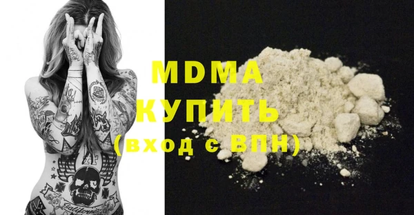 ECSTASY Богородск
