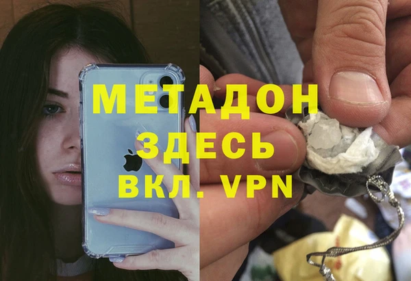 кокаин перу Богородицк