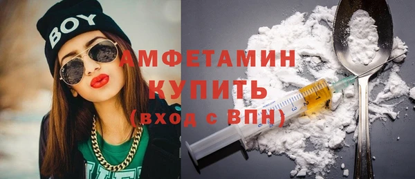 ECSTASY Богородск