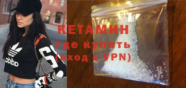 кокаин перу Богородицк