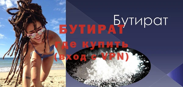 ECSTASY Богородск
