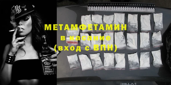 ECSTASY Богородск