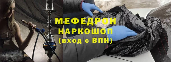 меф Зуевка