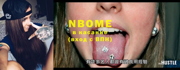 ECSTASY Богородск