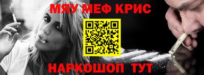 ПСИЛОЦИБИНОВЫЕ ГРИБЫ Комсомольск-на-Амуре