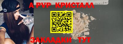 ПСИЛОЦИБИНОВЫЕ ГРИБЫ Комсомольск-на-Амуре