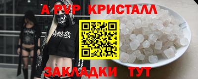 jwh Коммунар