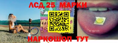 ПСИЛОЦИБИНОВЫЕ ГРИБЫ Комсомольск-на-Амуре