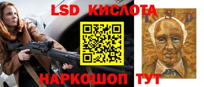 ПСИЛОЦИБИНОВЫЕ ГРИБЫ Комсомольск-на-Амуре