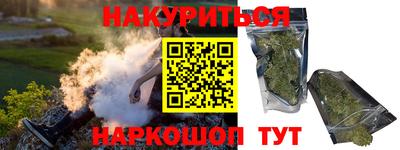 ПСИЛОЦИБИНОВЫЕ ГРИБЫ Комсомольск-на-Амуре