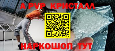 СК Конаково