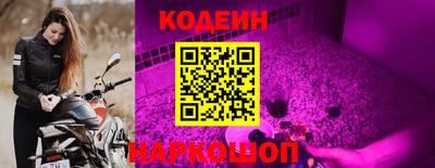 ПСИЛОЦИБИНОВЫЕ ГРИБЫ Комсомольск-на-Амуре