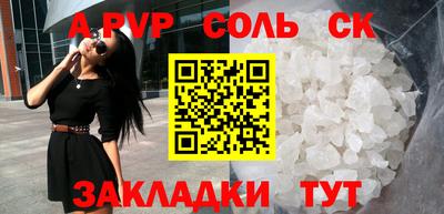 ПСИЛОЦИБИНОВЫЕ ГРИБЫ Комсомольск-на-Амуре