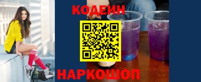 ПСИЛОЦИБИНОВЫЕ ГРИБЫ Комсомольск-на-Амуре