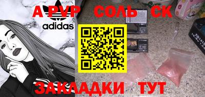 ПСИЛОЦИБИНОВЫЕ ГРИБЫ Комсомольск-на-Амуре