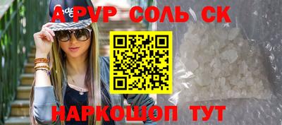 СК Конаково