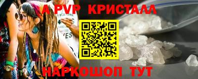 jwh Коммунар