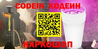 ПСИЛОЦИБИНОВЫЕ ГРИБЫ Комсомольск-на-Амуре