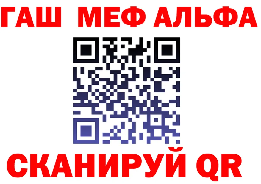 Альфа ПВП кристаллы зеркало shop hydra Кстово