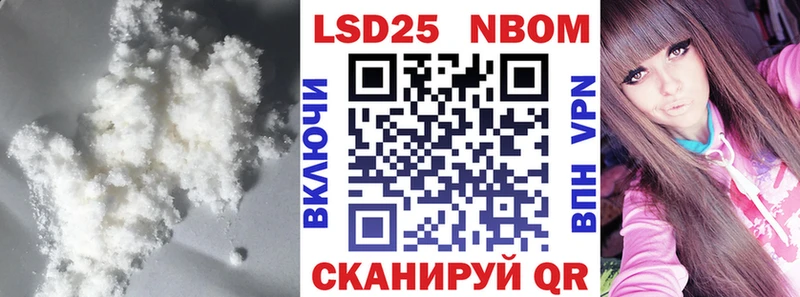 Лсд 25 экстази ecstasy  ссылка на мегу tor  Кстово  купить наркотики цена 