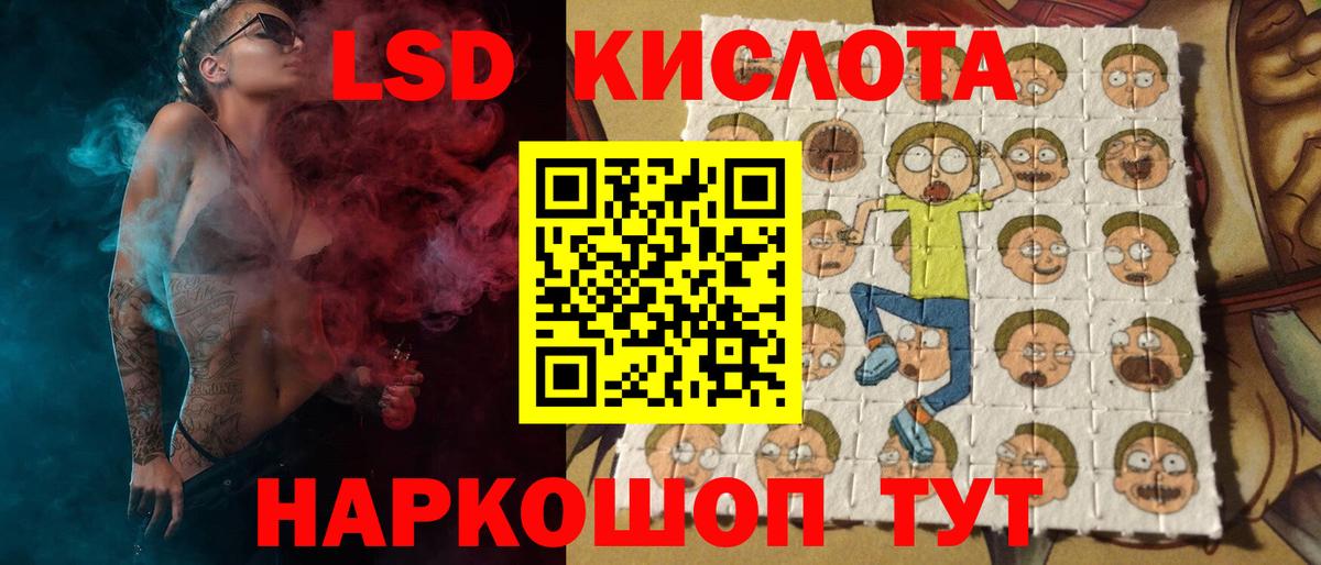 Кстово  ЛСД экстази ecstasy  Вход с VPN  LSD-25 экстази кислота 